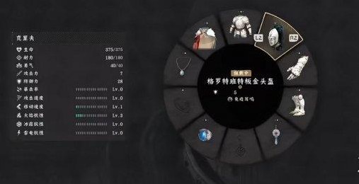 红色沙漠面具怎么开合-面具开合操作方式