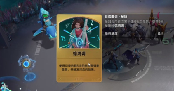 王者万象棋杨玉环怎么样-杨玉环技能效果解析
