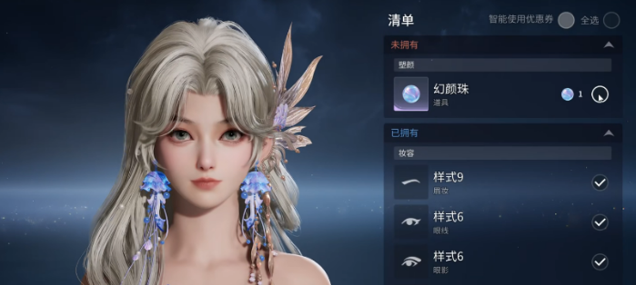 王者荣耀世界璇晶灵遇是什么-璇晶灵遇介绍