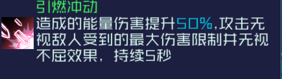 魂器学院sp诺诺妮娅测评