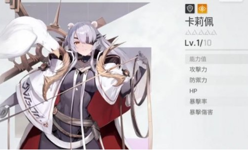 卡厄思梦境自选5星哪个好-自选5星角色推荐