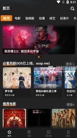 看欧美电影无卡顿手机软件盘点推荐