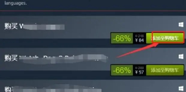 《steam》账号不符合添加好友功能解决方法