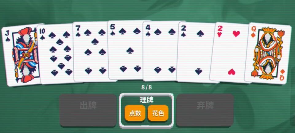 《balatro》sl方法介绍