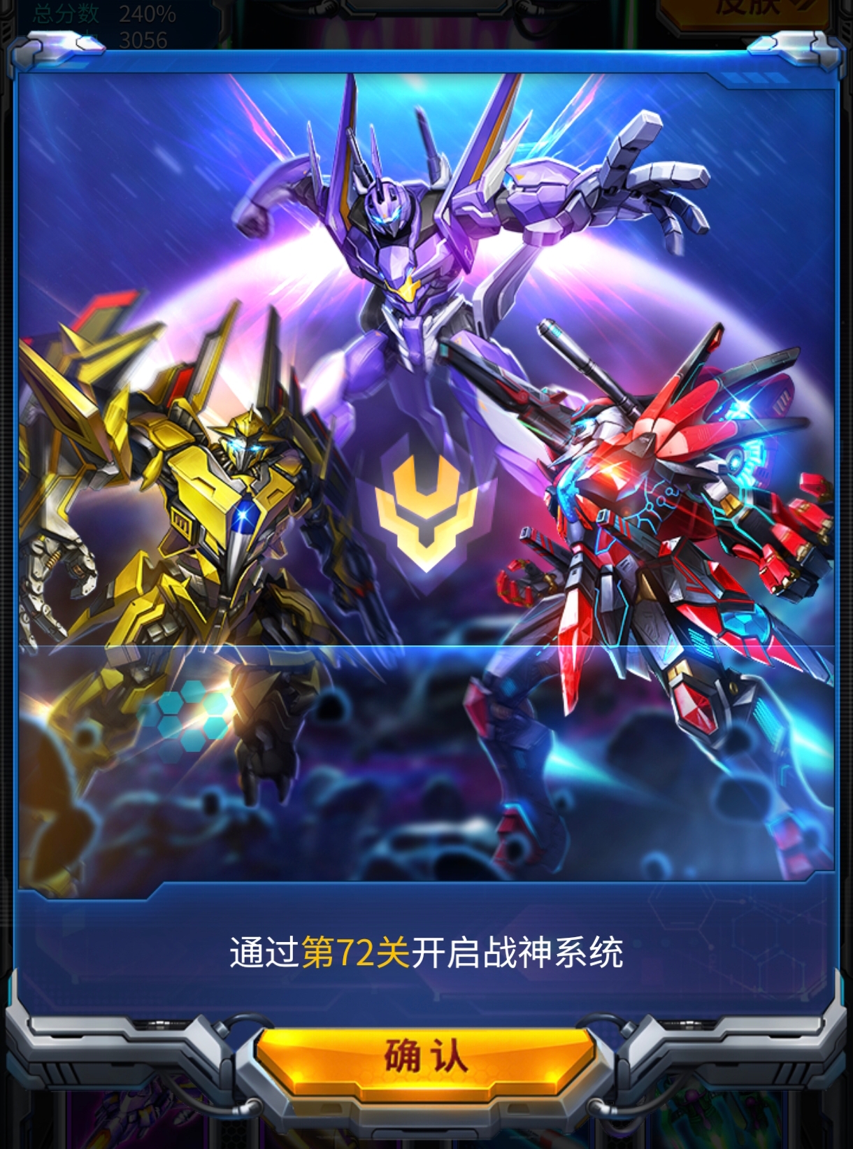 雷霆战机：集结五分钟教你玩会童年神作雷霆战机:集结