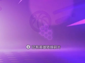 灌篮军团绿鄂王六星怎么升级-绿鄂王六星升级攻略