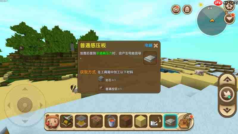迷你世界投石机怎么做 迷你世界投石机制作教程
