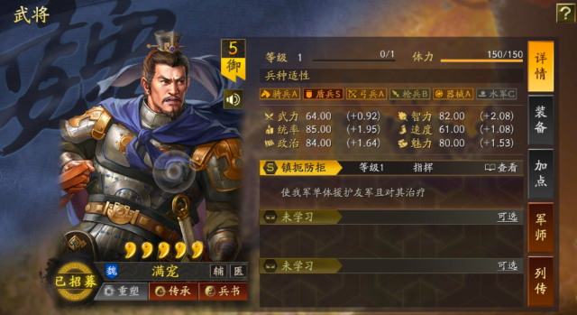 三国志战略版张飞怎么配队-张飞阵容搭配推荐