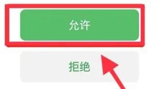 《抖音》不能微信支付原因介绍