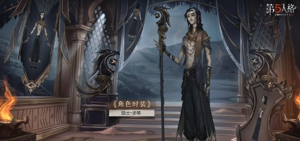 第五人格27赛季精华2皮肤爆料