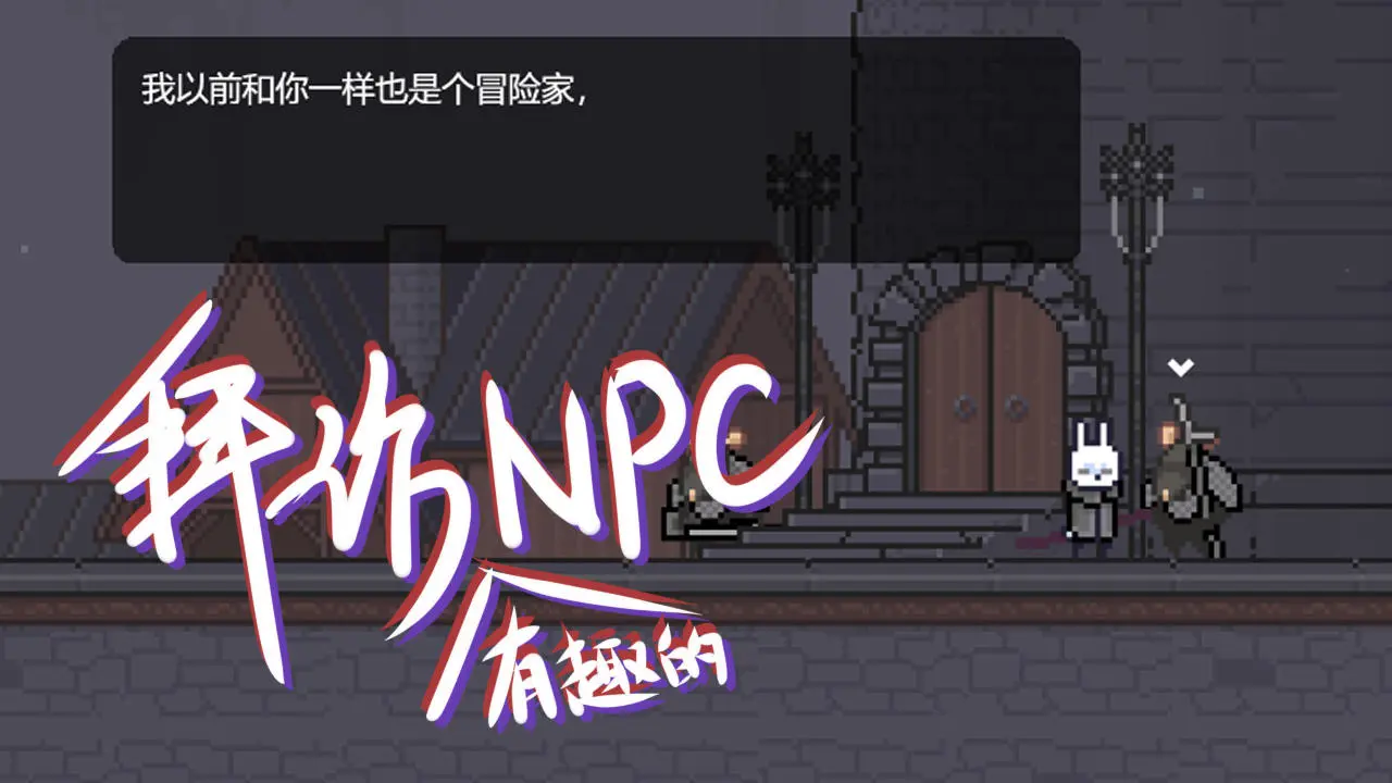 《只兔》饰品大全