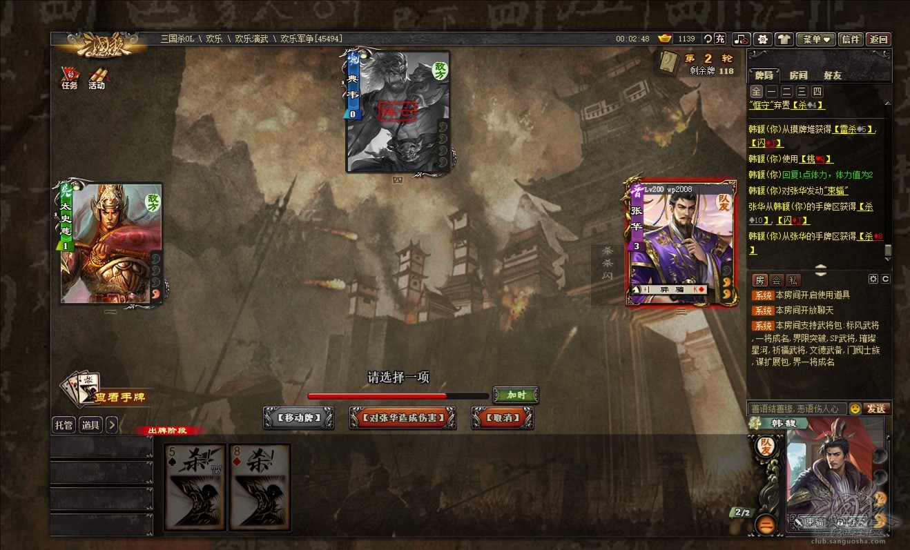 三国杀OL互通版【韩馥武将体验】十八路诸侯，唯俱盟主
