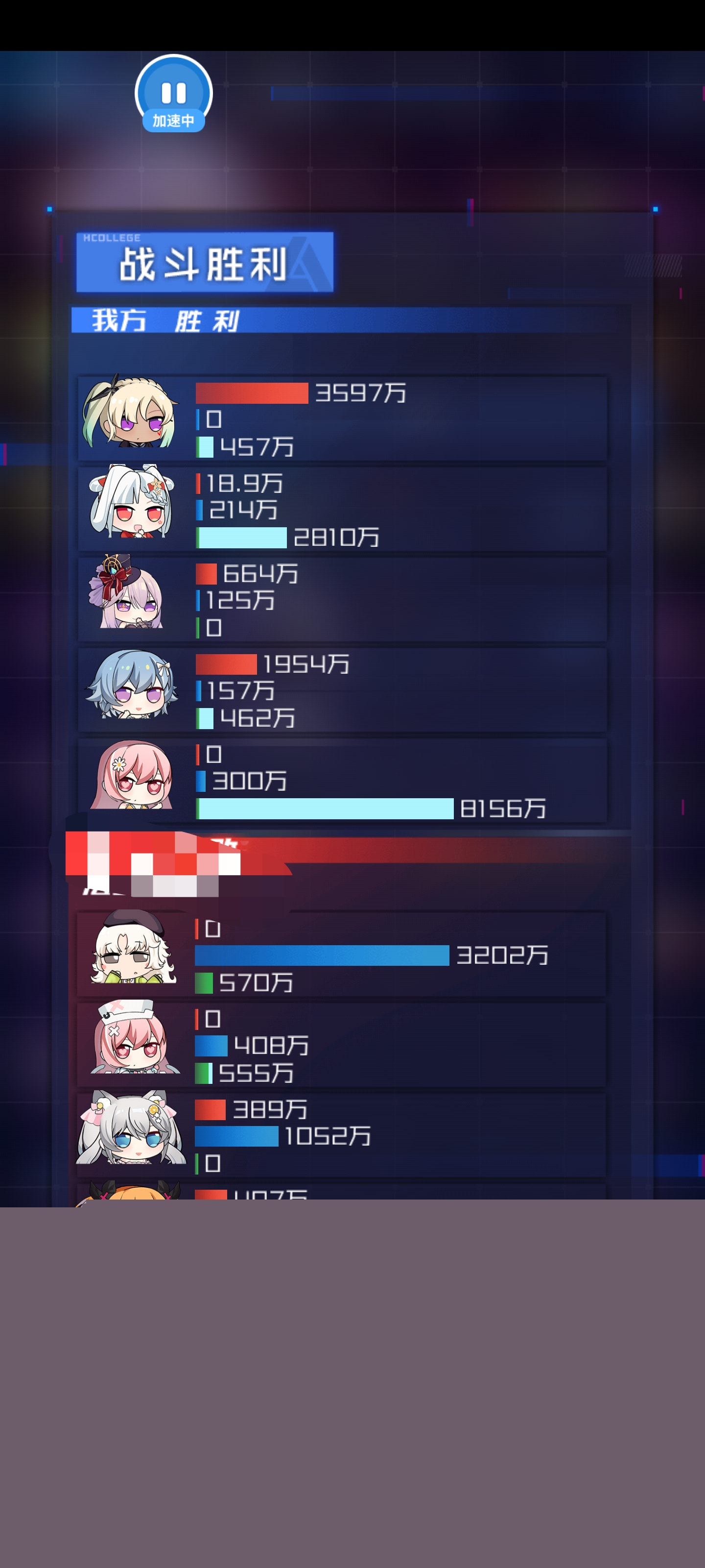 魂器学院织炎飞梭 雯测评