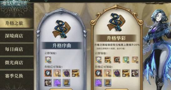 魂坠深境新手怎么玩-萌新快速入门攻略