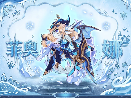追迹迷城菲奥娜龙爪附魔流怎么玩-菲奥娜龙爪附魔流搭配推荐