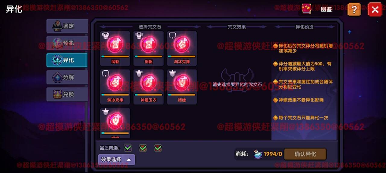 我的勇者【开荒不踩坑】【快速打造三国名将BD】游侠萌新保姆级开荒攻略