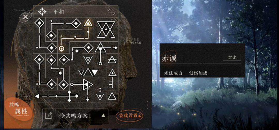 重返未来1999伊索尔德怎么玩-美神伊索尔德狂想攻略