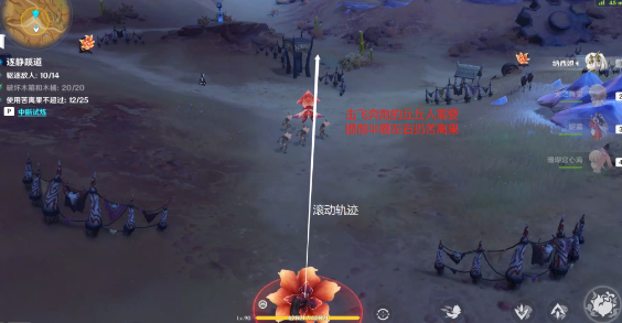 原神忆昔诸途巡历第五天继志延驻怎么过