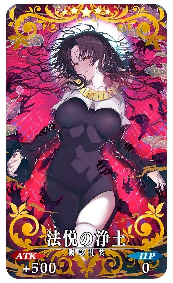 《FGO》日服「奏章 III（后篇）」现已开启 ★5 从者 Archetype：Earth 复刻登场