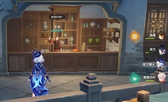 《原神》清水玉获取位置大全
