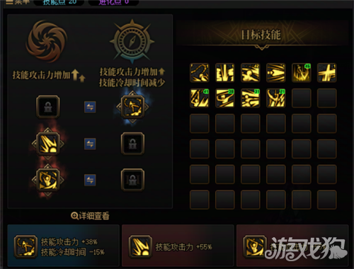 DNF破浪者加点推荐 帝国骑士转职破浪者怎么加点